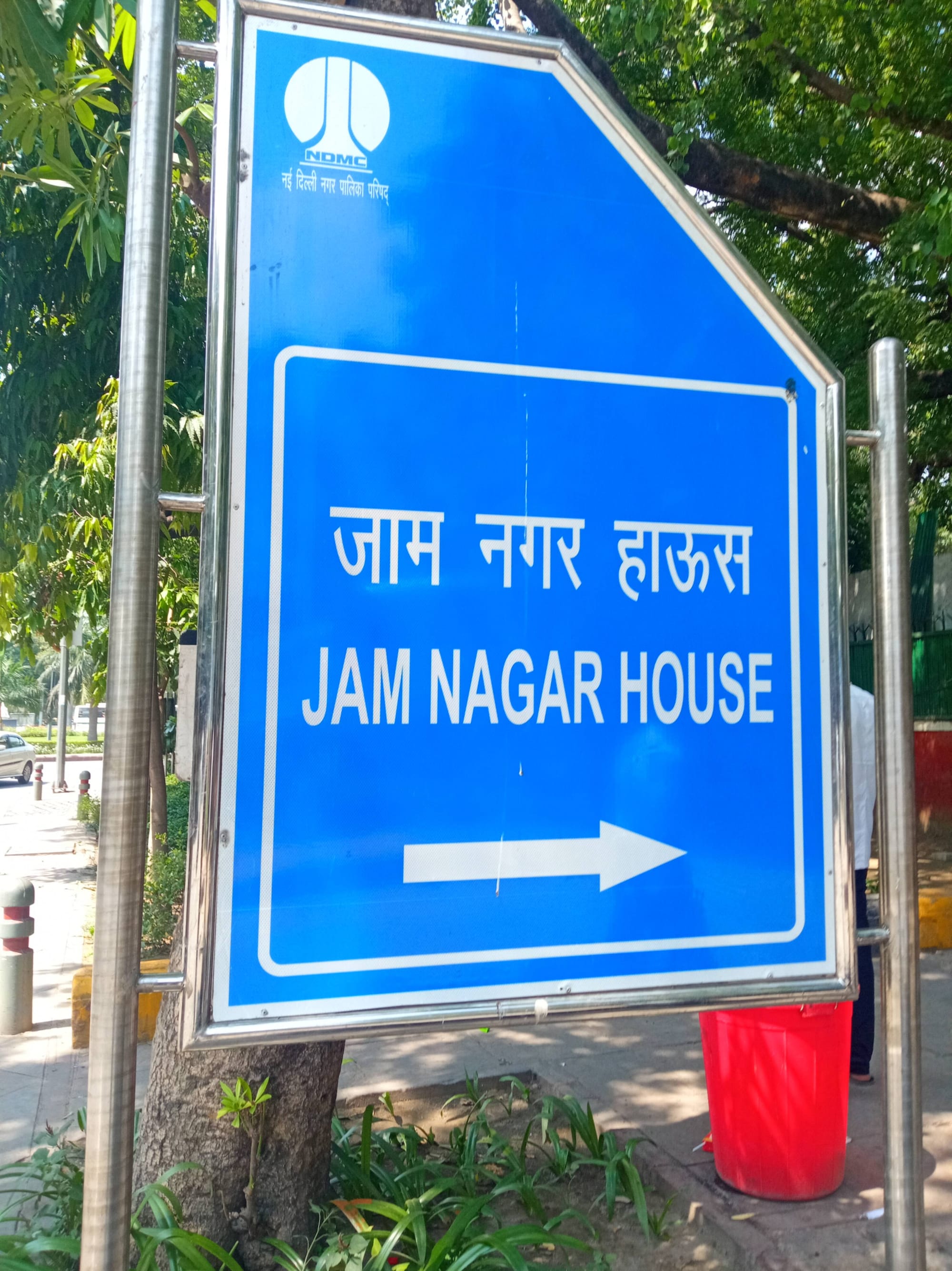 Jamnagar House